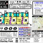 ■大規模修繕工事済みの鉄骨造賃貸マンション発表です！