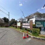 ■桜ヶ丘公園　徒歩3分